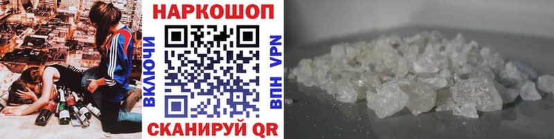 Купить наркотики Яблоновский Alpha PVP Мефедрон Кокаин Гашиш Марихуана