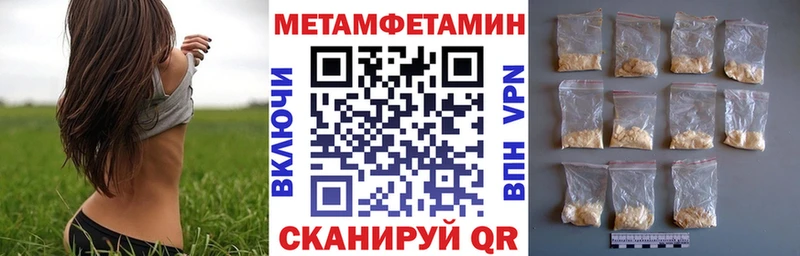 АМФ Розовый  Яблоновский 