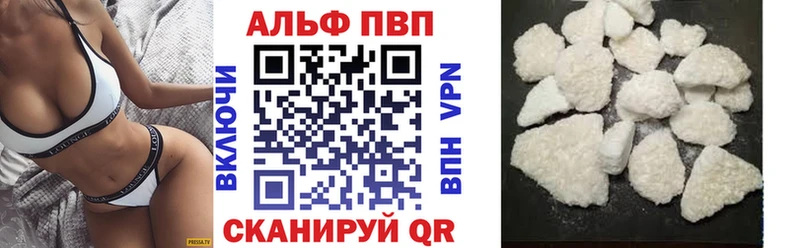 продажа наркотиков  Яблоновский  A PVP СК 