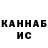 МЕТАДОН кристалл George_W Branchaud_Jr