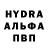 Альфа ПВП VHQ Danchil ll