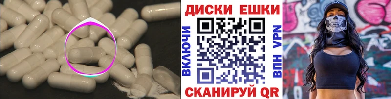 где найти   Яблоновский  ЭКСТАЗИ круглые 