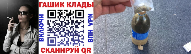 ГАШ Premium  продажа наркотиков  Яблоновский 