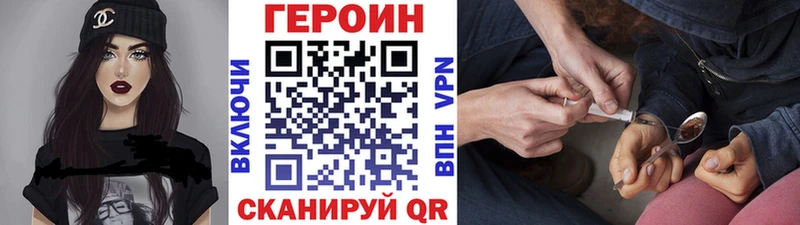 shop какой сайт  кракен онион  Яблоновский  ГЕРОИН афганец 
