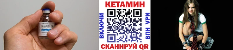 Кетамин VHQ  где продают   Яблоновский 