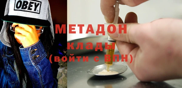 марки lsd Бронницы