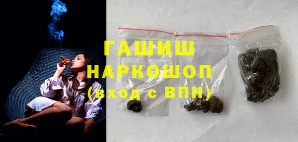 мяу мяу кристалл Бугульма