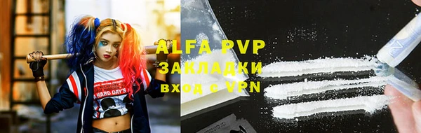 марки lsd Бронницы