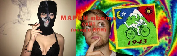 мяу мяу кристалл Бугульма