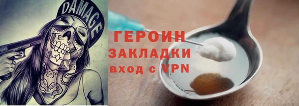 гашишное масло Бородино