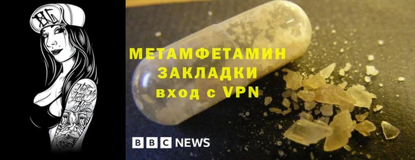 мяу мяу кристалл Бугульма