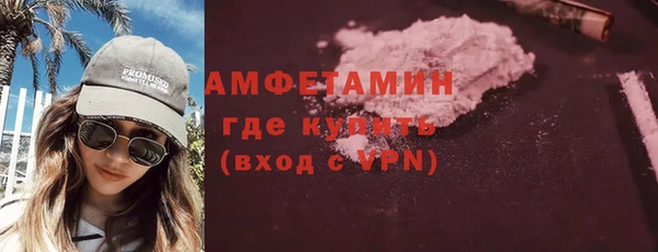 марки lsd Бронницы
