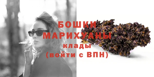 мяу мяу кристалл Бугульма