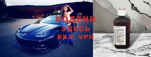 мяу мяу кристалл Бугульма