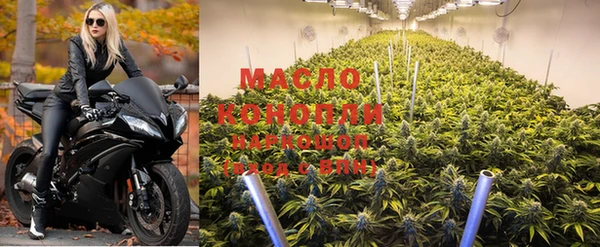 марки lsd Бронницы