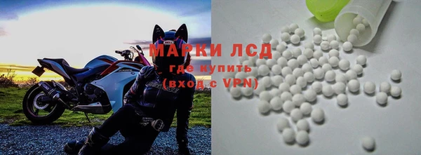 гашишное масло Бородино