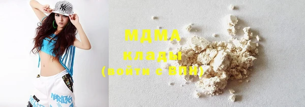 гашишное масло Бородино