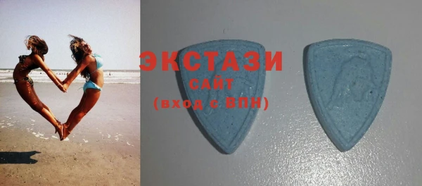 мяу мяу кристалл Бугульма