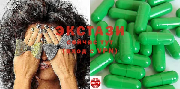 марки lsd Бронницы