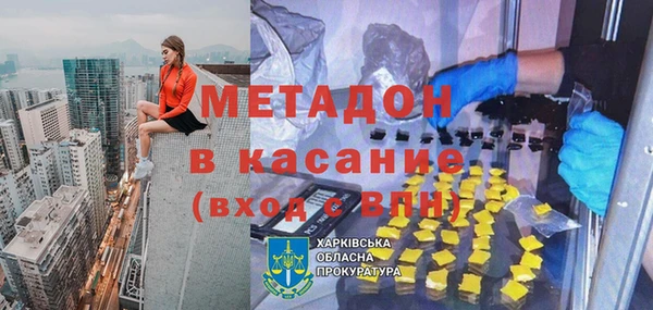 гашишное масло Бородино