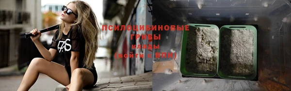 гашишное масло Бородино