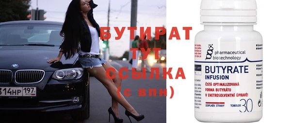 гашишное масло Бородино