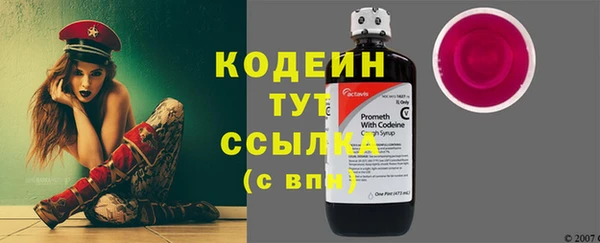 мяу мяу кристалл Бугульма