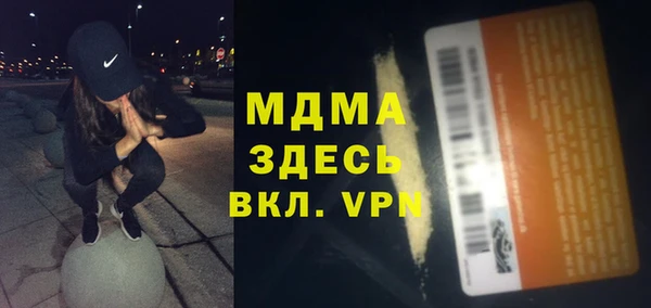 гашишное масло Бородино