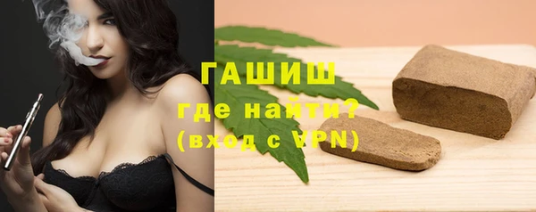 гашишное масло Бородино