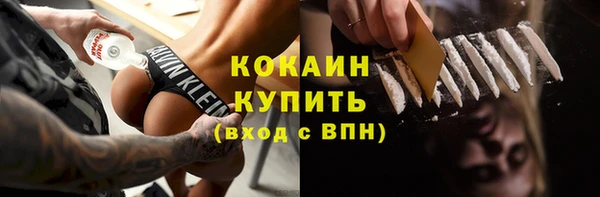 мяу мяу кристалл Бугульма