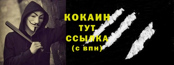 гашишное масло Бородино