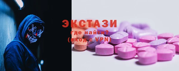 марки lsd Бронницы