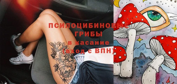 гашишное масло Бородино