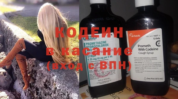 мяу мяу кристалл Бугульма