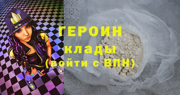 марки lsd Бронницы
