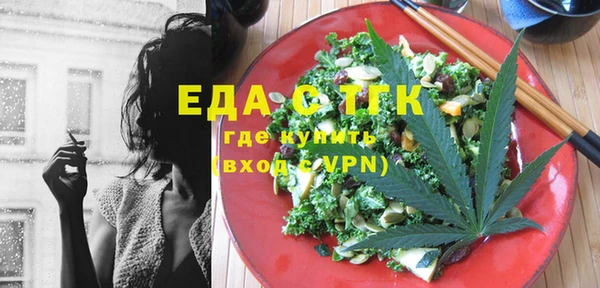 мяу мяу кристалл Бугульма