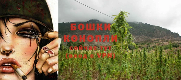 мяу мяу кристалл Бугульма