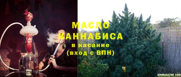 марки lsd Бронницы