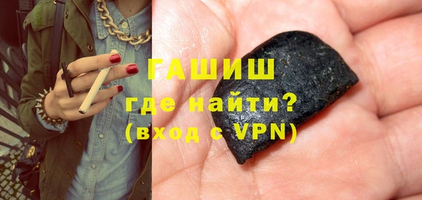 гашишное масло Бородино