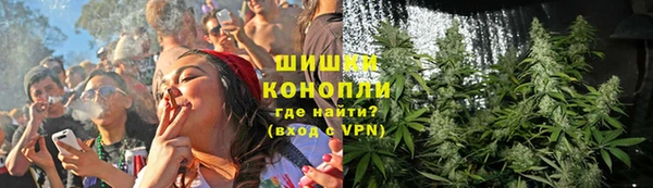 мяу мяу кристалл Бугульма