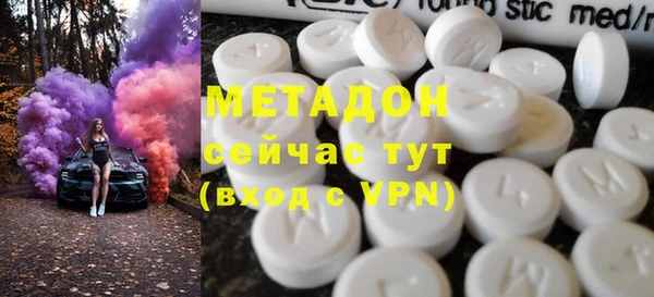 гашишное масло Бородино