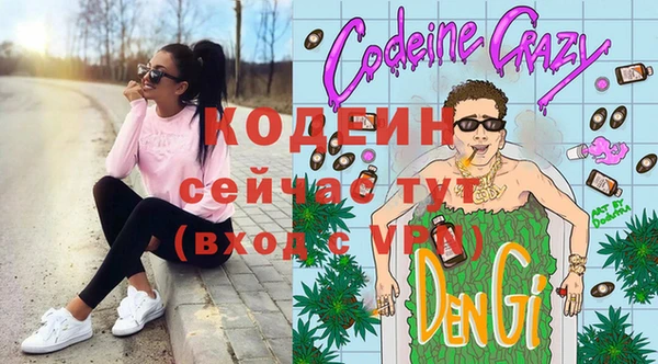 гашишное масло Бородино