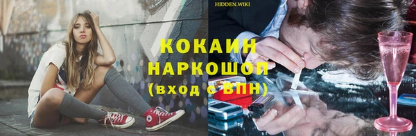 марки lsd Бронницы