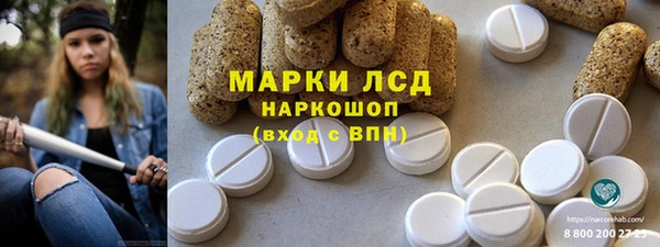 трава Верхний Тагил
