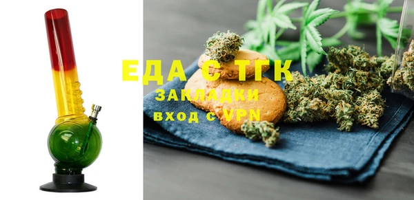 марки lsd Бронницы