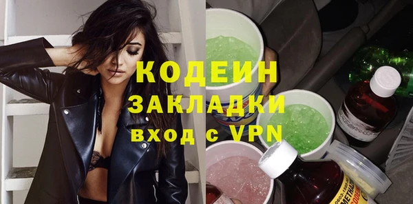 мяу мяу кристалл Бугульма