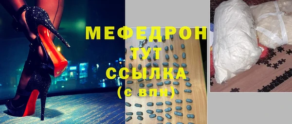 гашишное масло Бородино