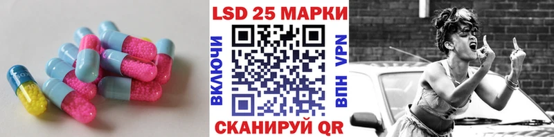 ЛСД экстази кислота  KRAKEN вход  Яблоновский 