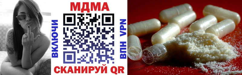 МДМА crystal  купить   Яблоновский 