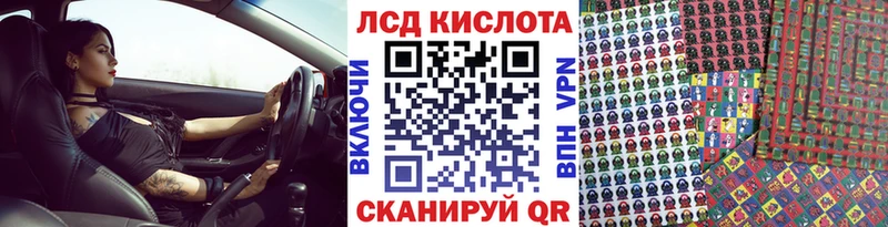 Марки N-bome 1500мкг  Яблоновский 